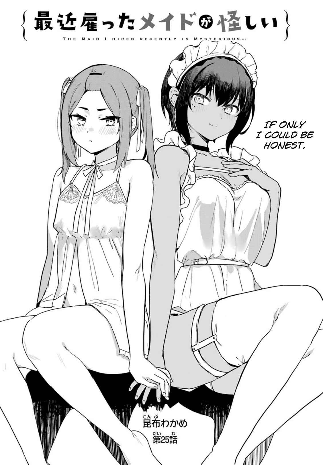 Page 2 Chapter 25 The Maid I Hired Recently Is Mysterious (Magazine)