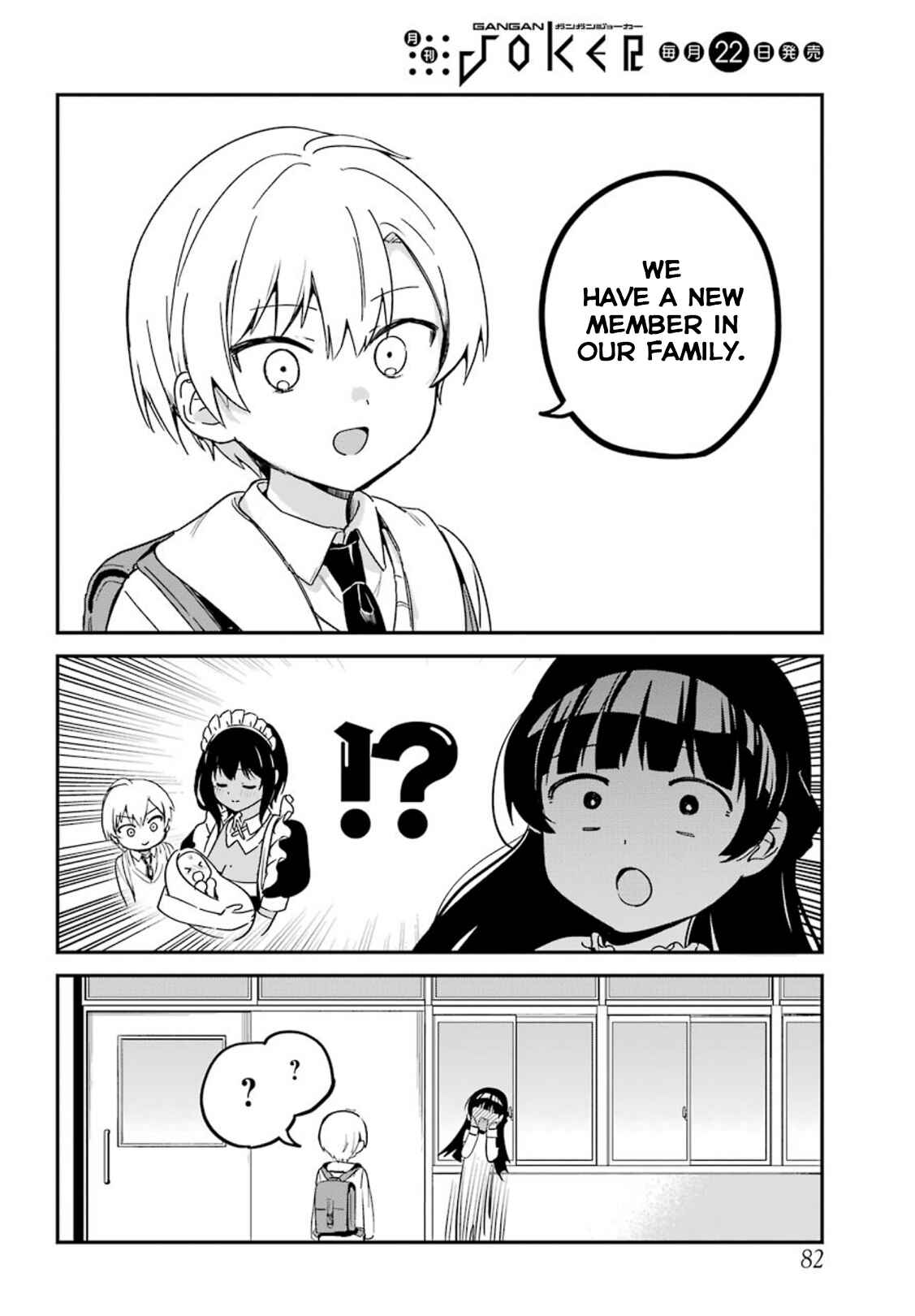 Page 4 Chapter 25 The Maid I Hired Recently Is Mysterious (Magazine)
