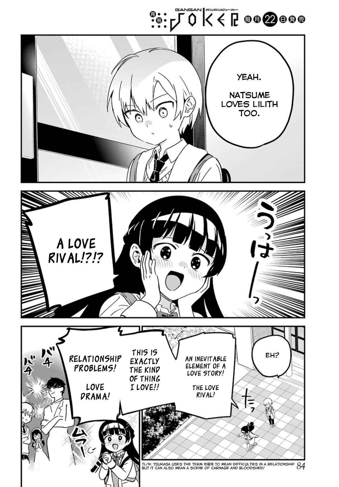 Page 6 Chapter 25 The Maid I Hired Recently Is Mysterious (Magazine)