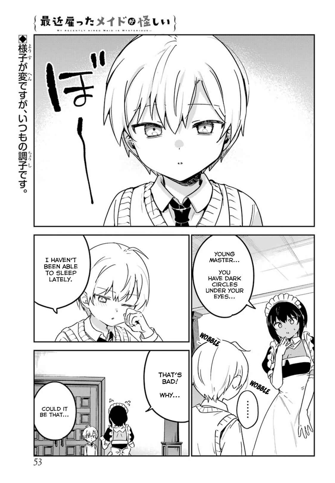 Page 1 Chapter 17 The Maid I Hired Recently Is Mysterious (Magazine)
