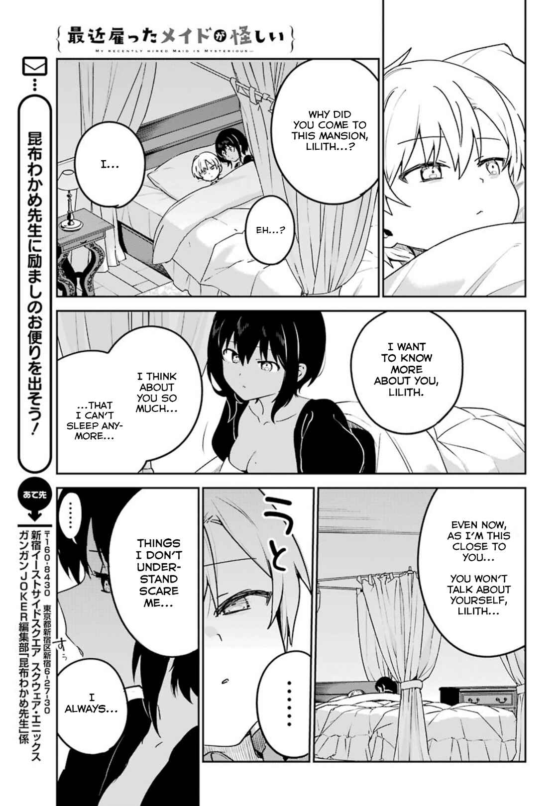 Page 11 Chapter 17 The Maid I Hired Recently Is Mysterious (Magazine)