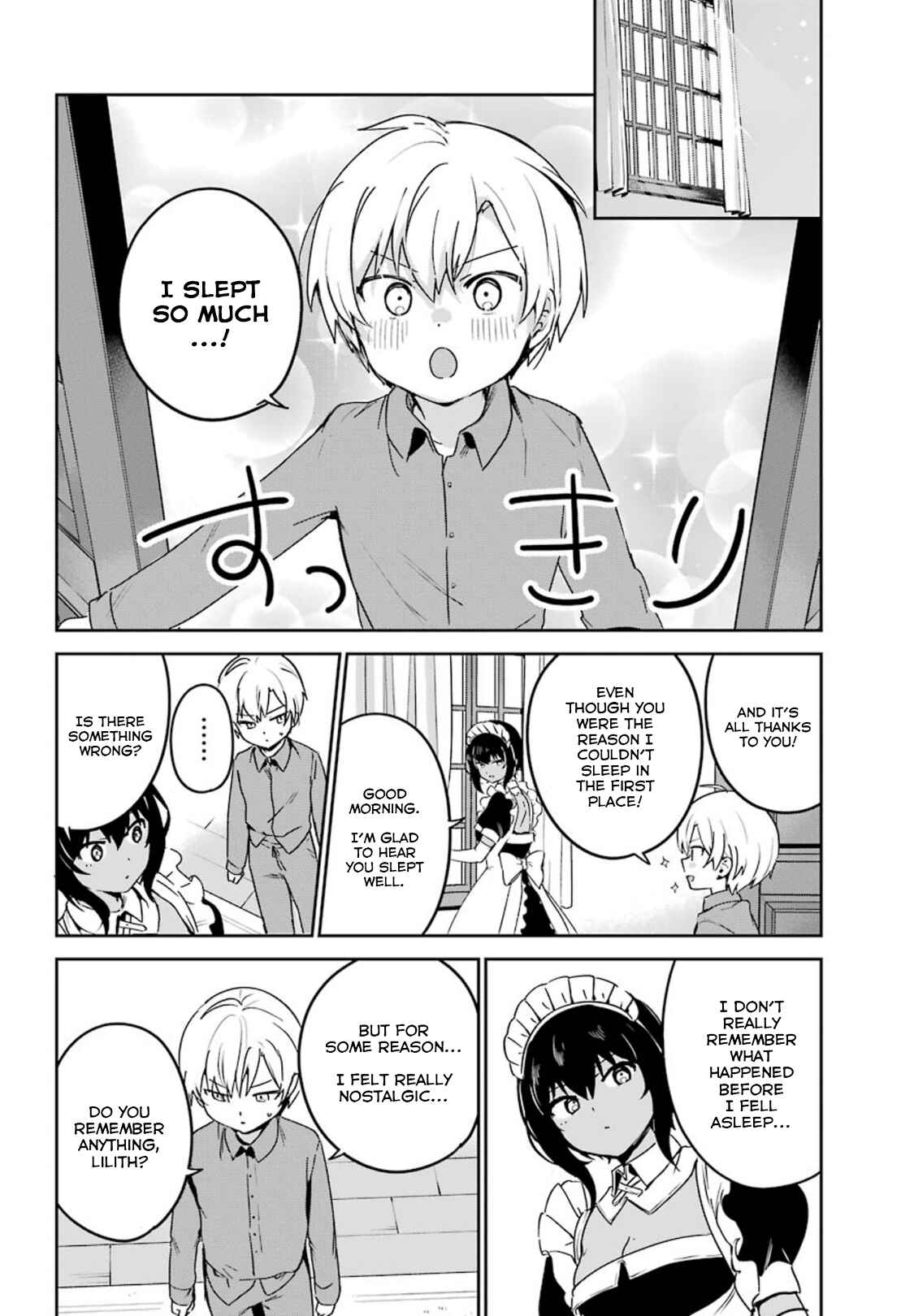 Page 14 Chapter 17 The Maid I Hired Recently Is Mysterious (Magazine)
