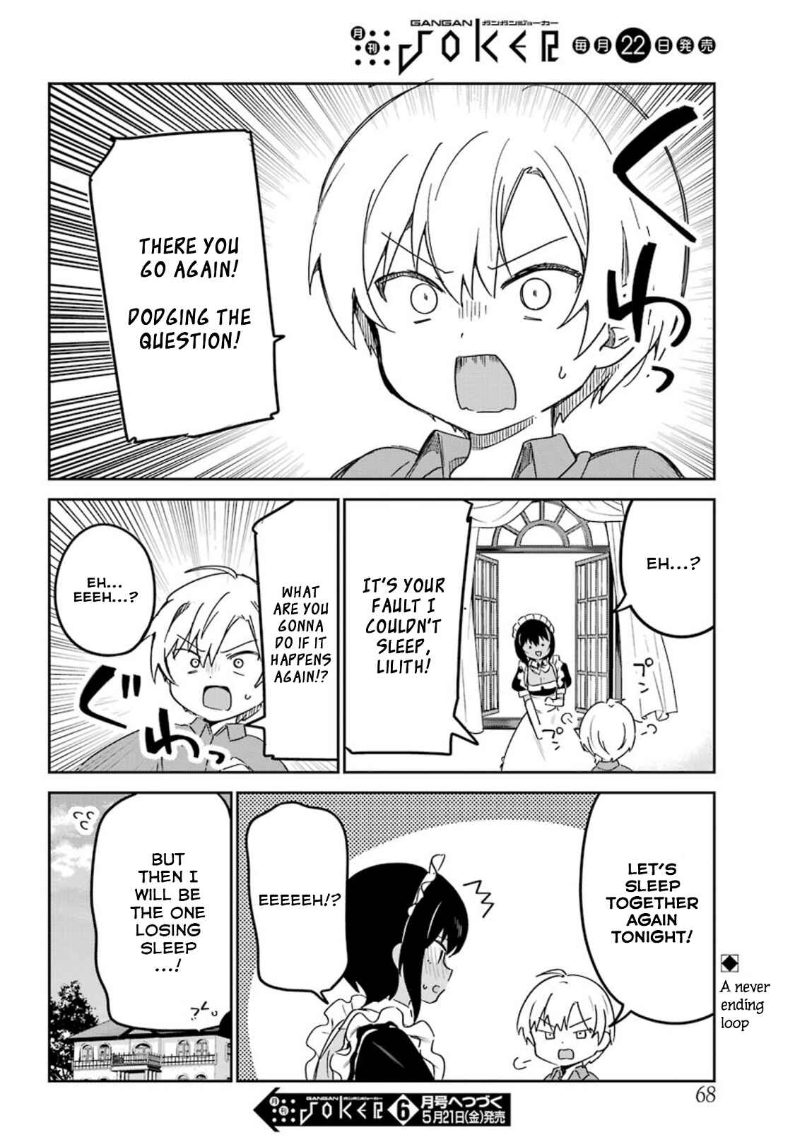 Page 16 Chapter 17 The Maid I Hired Recently Is Mysterious (Magazine)