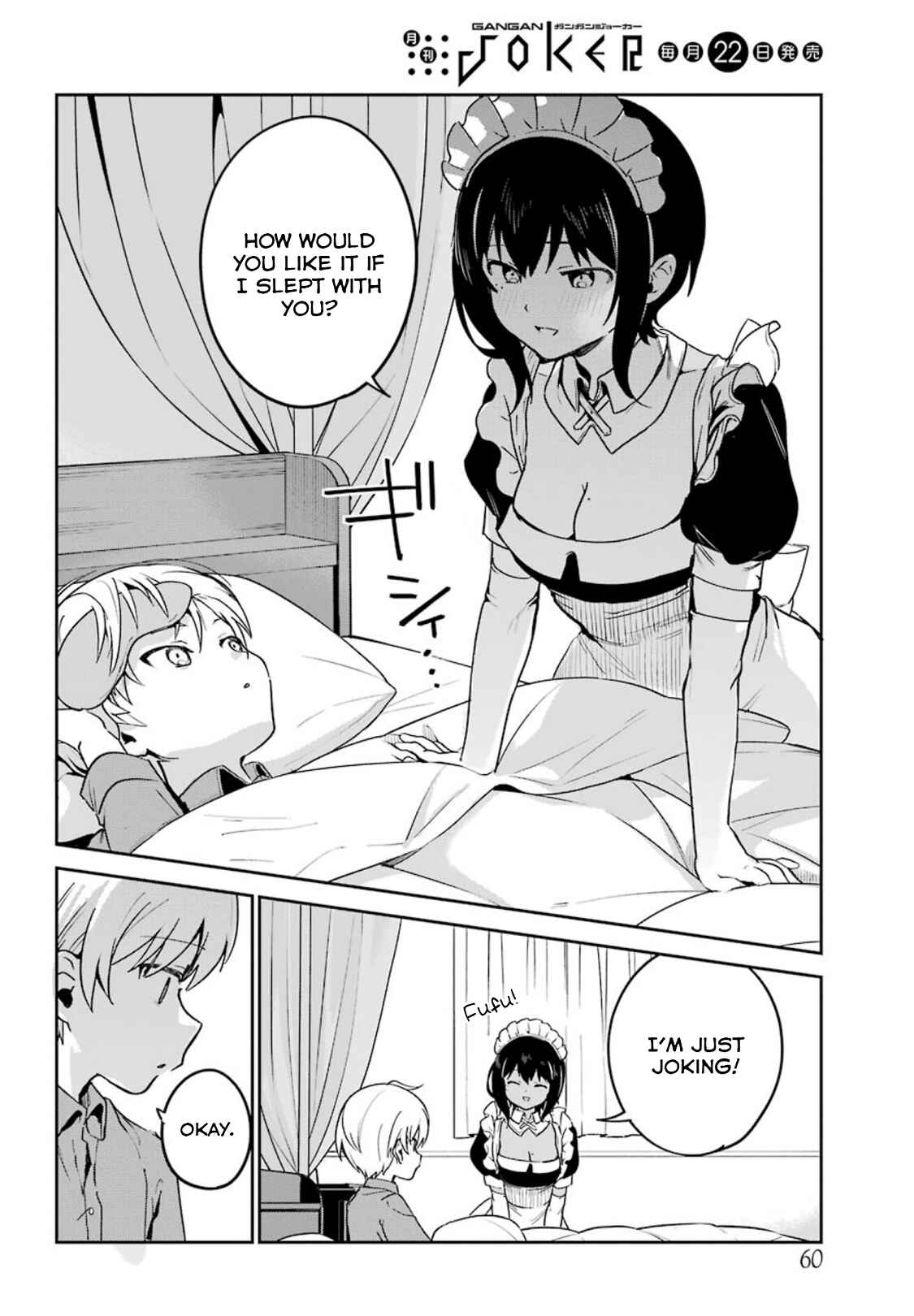 Page 8 Chapter 17 The Maid I Hired Recently Is Mysterious (Magazine)