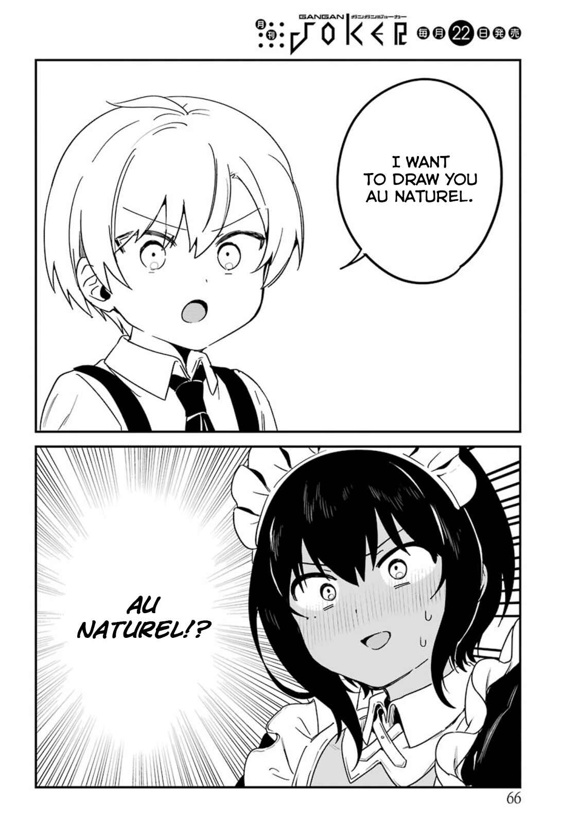 Page 10 Chapter 16 The Maid I Hired Recently Is Mysterious (Magazine)