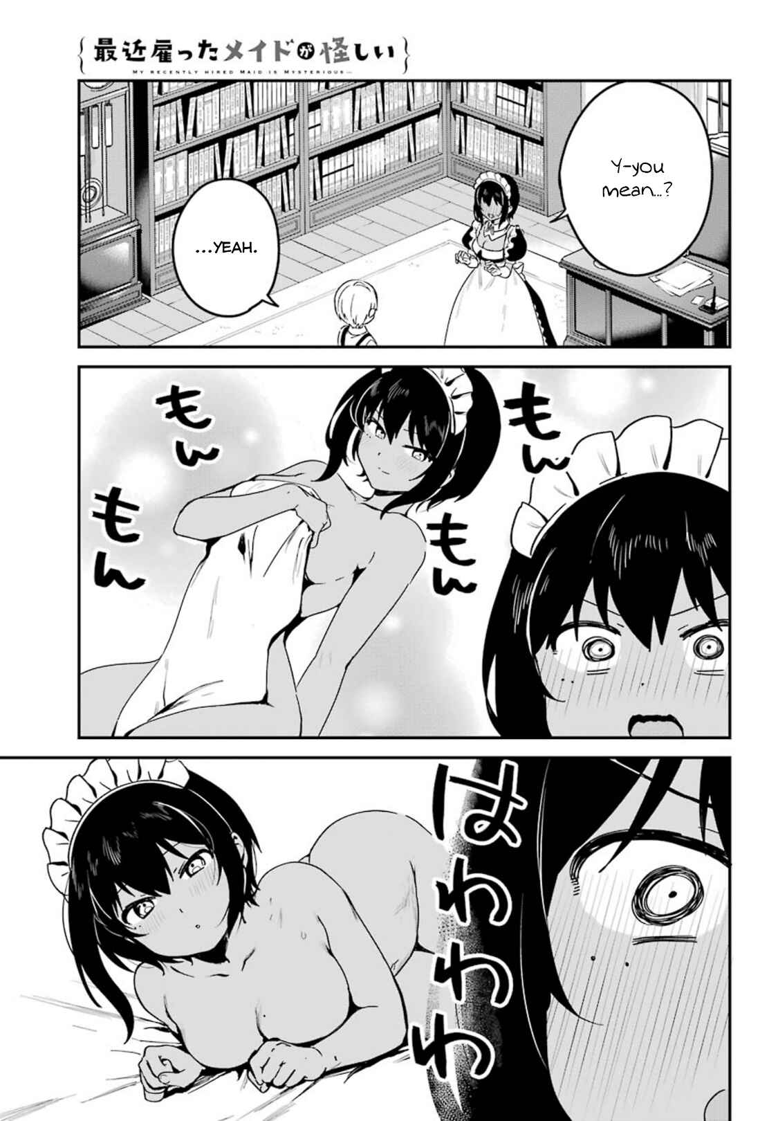 Page 11 Chapter 16 The Maid I Hired Recently Is Mysterious (Magazine)