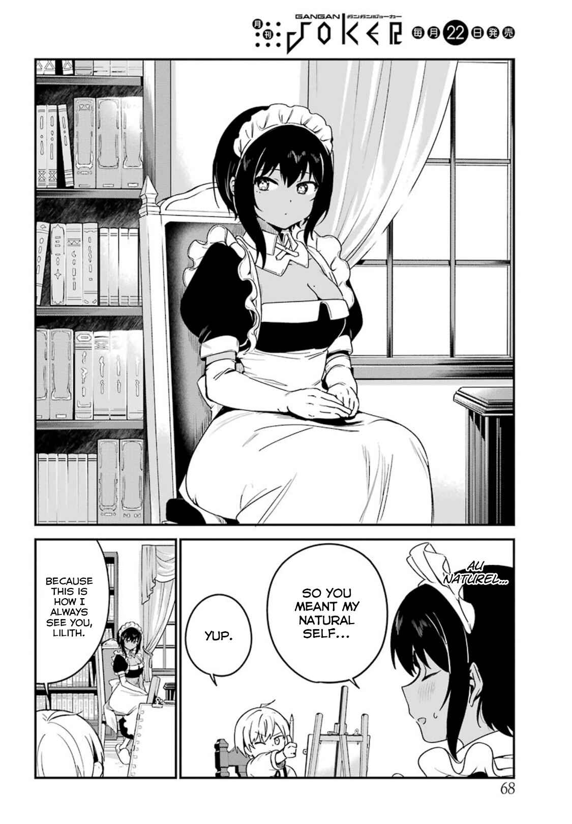 Page 12 Chapter 16 The Maid I Hired Recently Is Mysterious (Magazine)