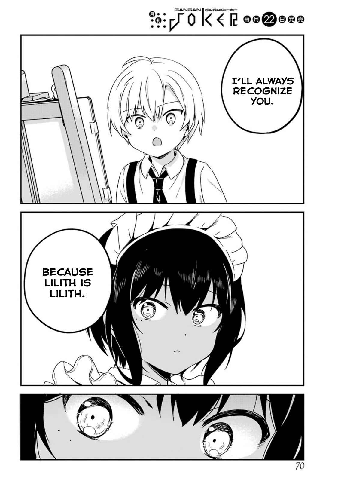 Page 14 Chapter 16 The Maid I Hired Recently Is Mysterious (Magazine)