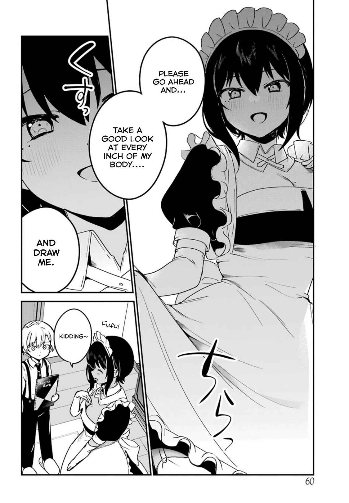 Page 4 Chapter 16 The Maid I Hired Recently Is Mysterious (Magazine)