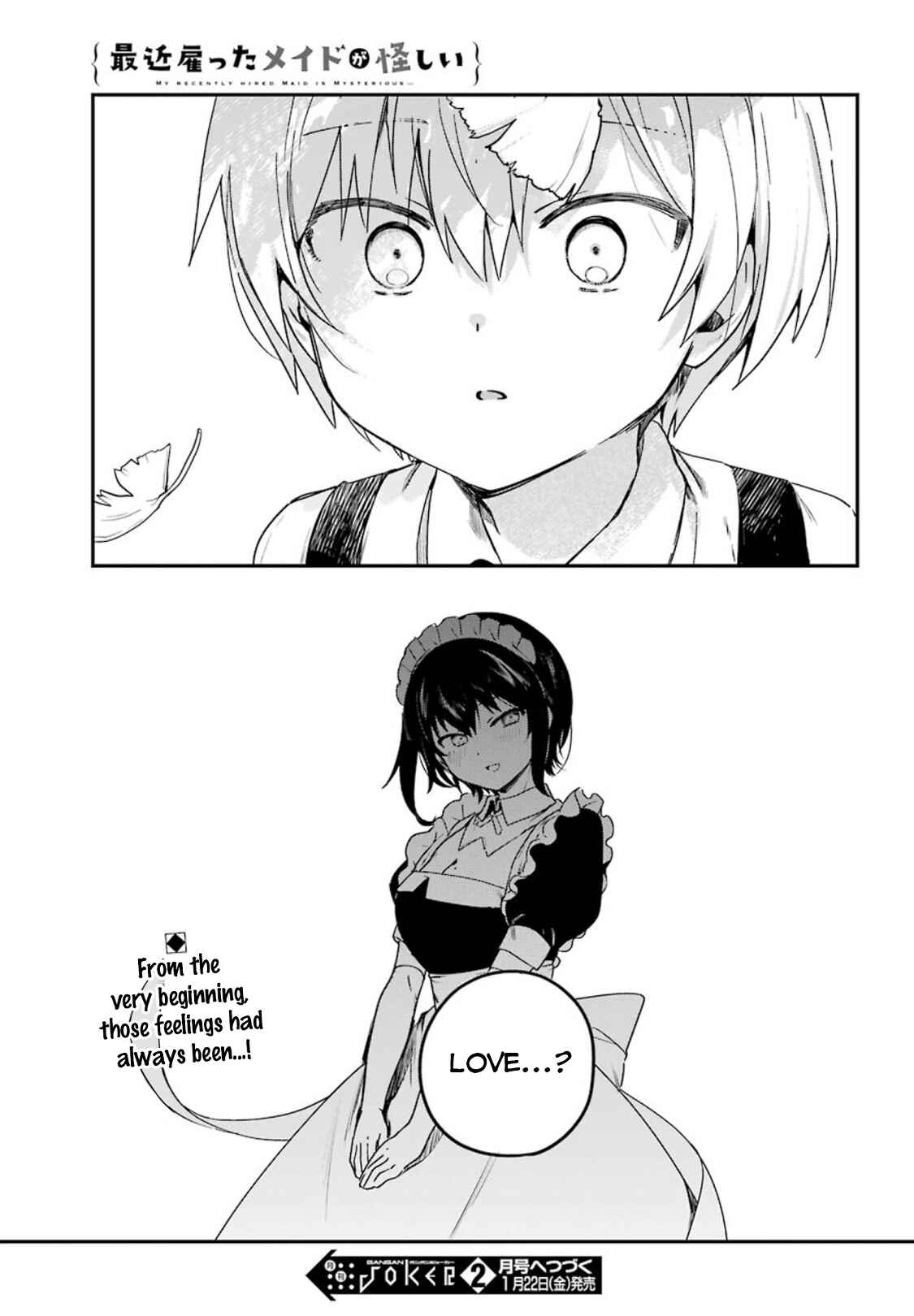 Page 15 Chapter 13 The Maid I Hired Recently Is Mysterious (Magazine)