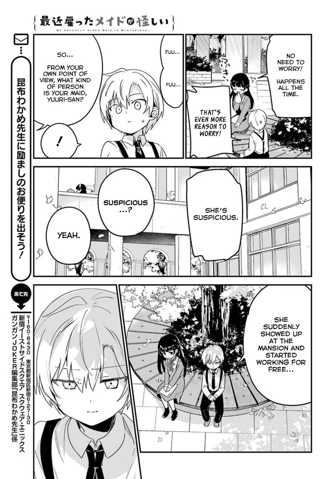 Page 5 Chapter 13 The Maid I Hired Recently Is Mysterious (Magazine)