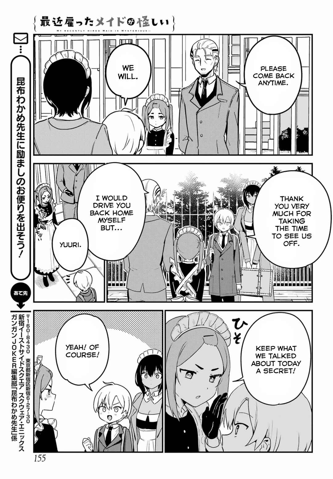 Page 14 Chapter 34 The Maid I Hired Recently Is Mysterious (Magazine)
