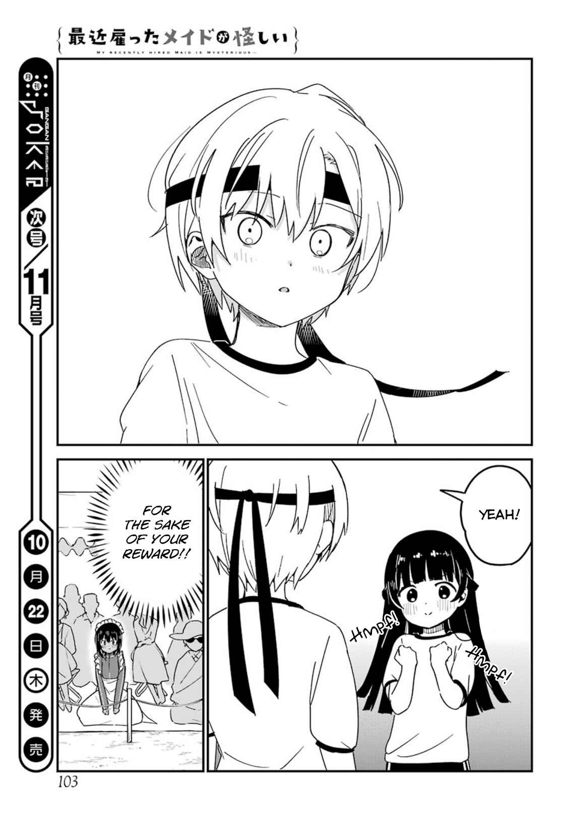 Page 10 Chapter 10 The Maid I Hired Recently Is Mysterious (Magazine)