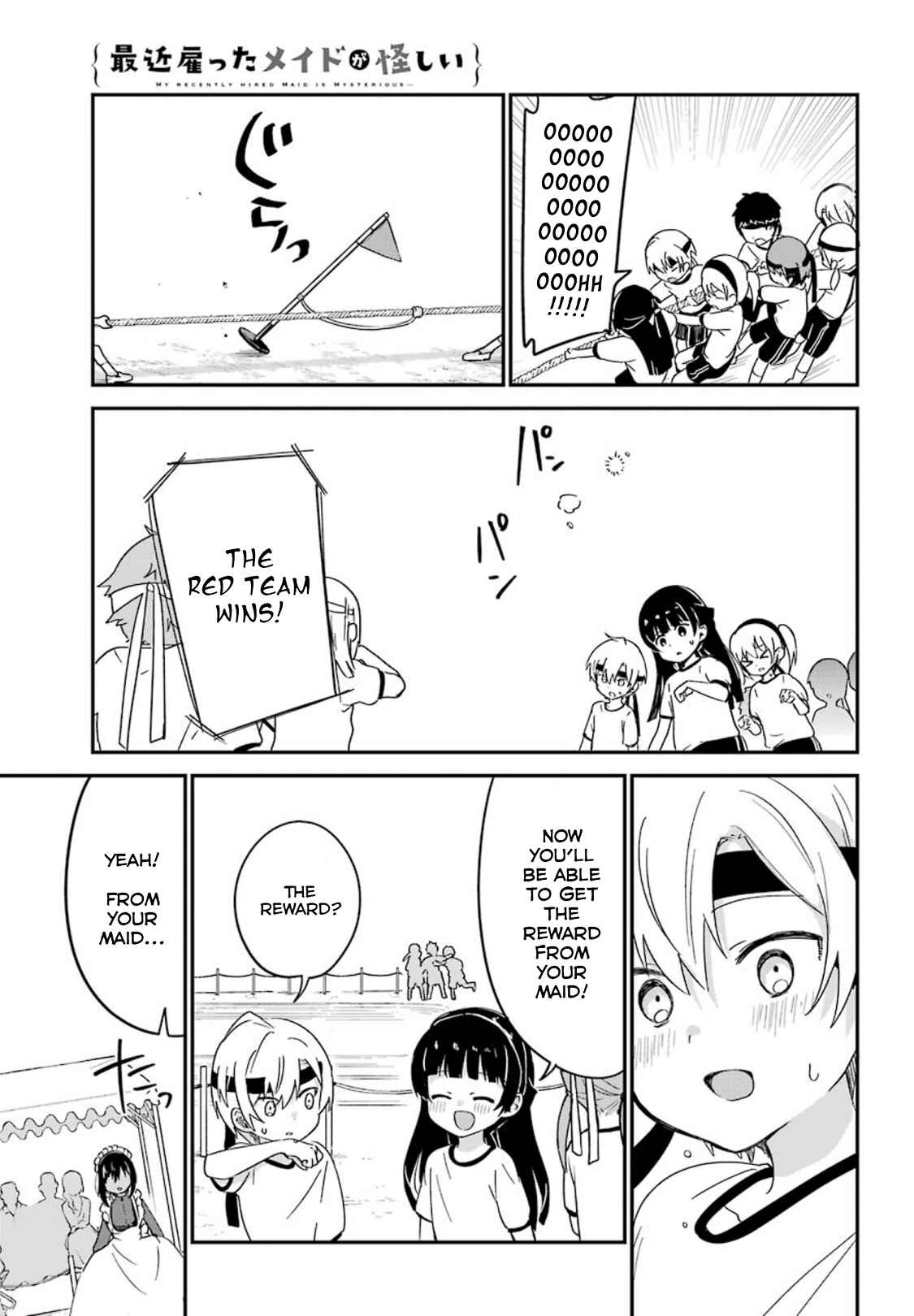 Page 12 Chapter 10 The Maid I Hired Recently Is Mysterious (Magazine)