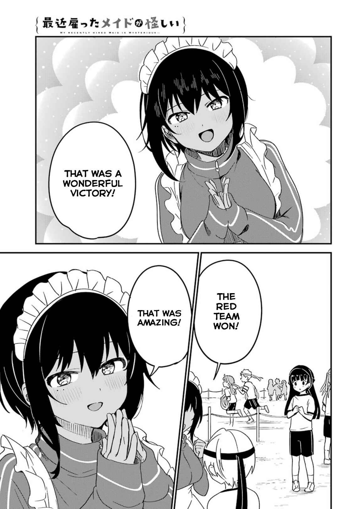 Page 14 Chapter 10 The Maid I Hired Recently Is Mysterious (Magazine)