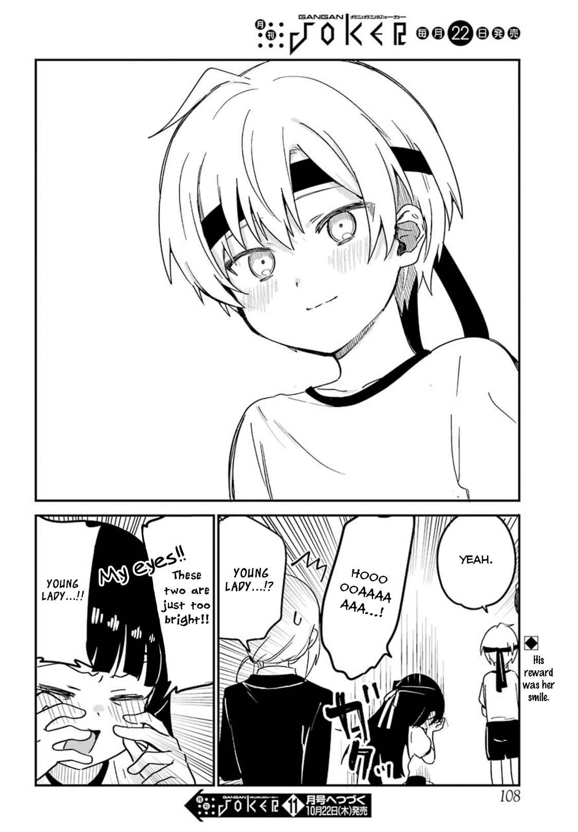 Page 15 Chapter 10 The Maid I Hired Recently Is Mysterious (Magazine)