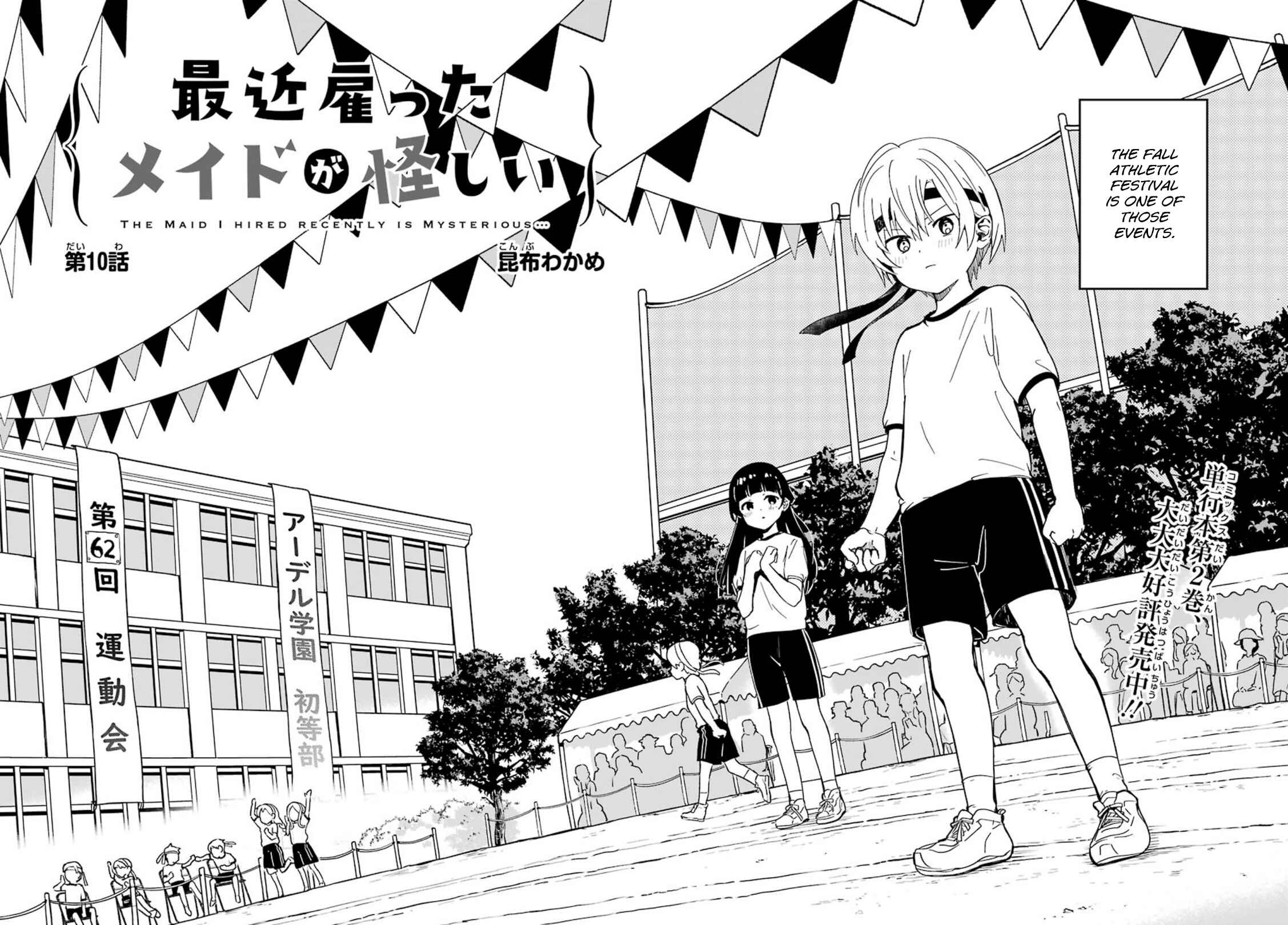 Page 2 Chapter 10 The Maid I Hired Recently Is Mysterious (Magazine)