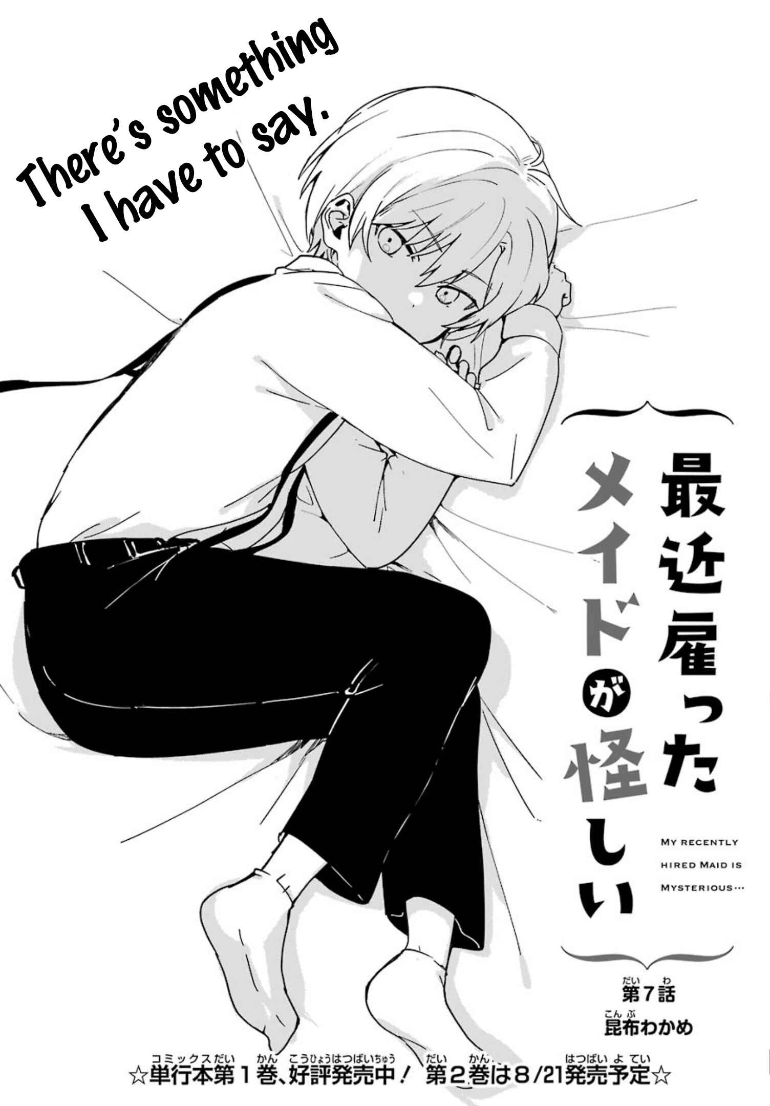 Page 1 Chapter 7 The Maid I Hired Recently Is Mysterious (Magazine)