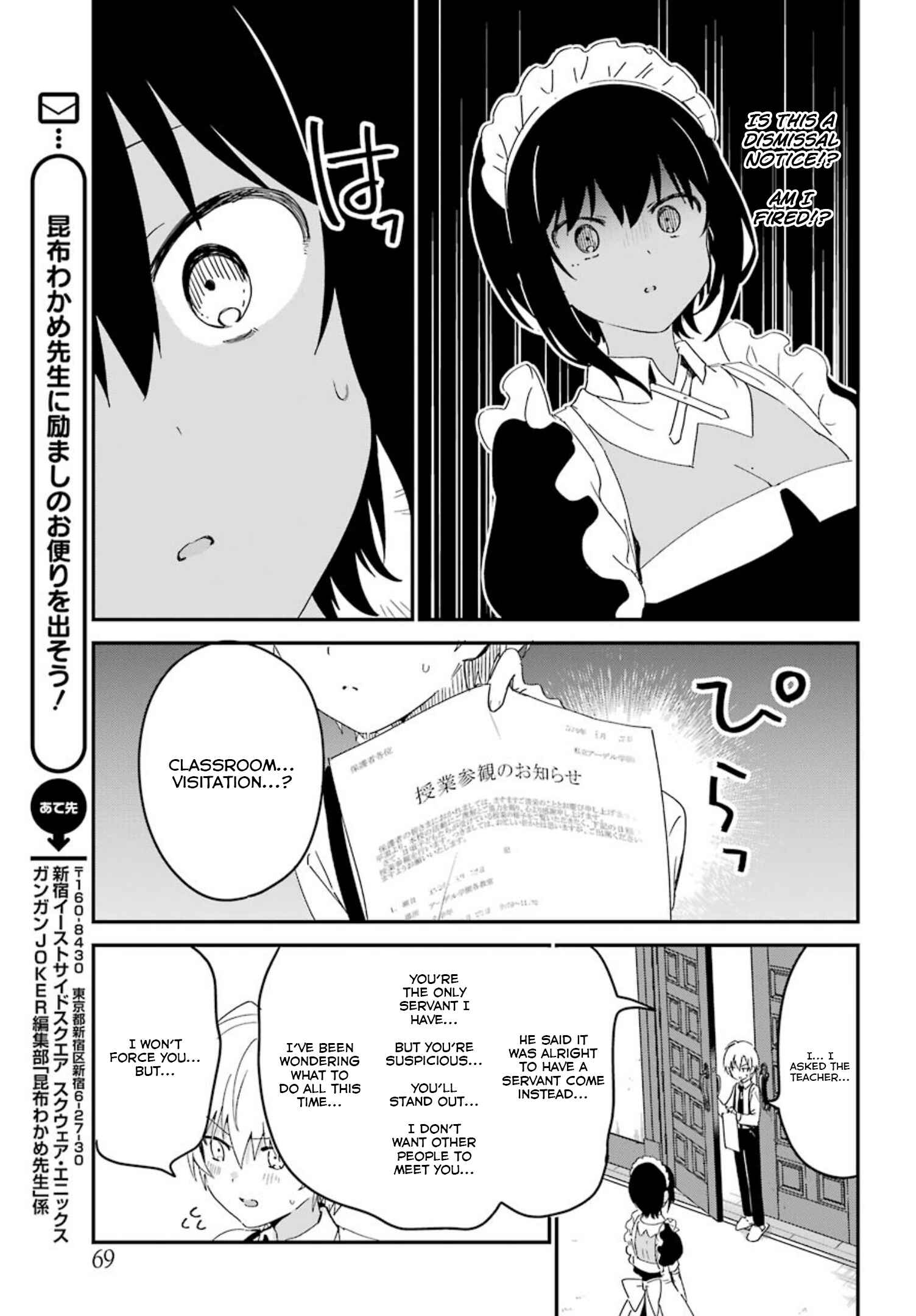 Page 13 Chapter 7 The Maid I Hired Recently Is Mysterious (Magazine)