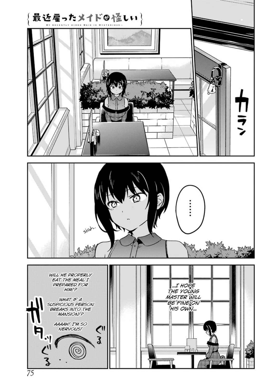 Page 3 Chapter 18 The Maid I Hired Recently Is Mysterious (Magazine)