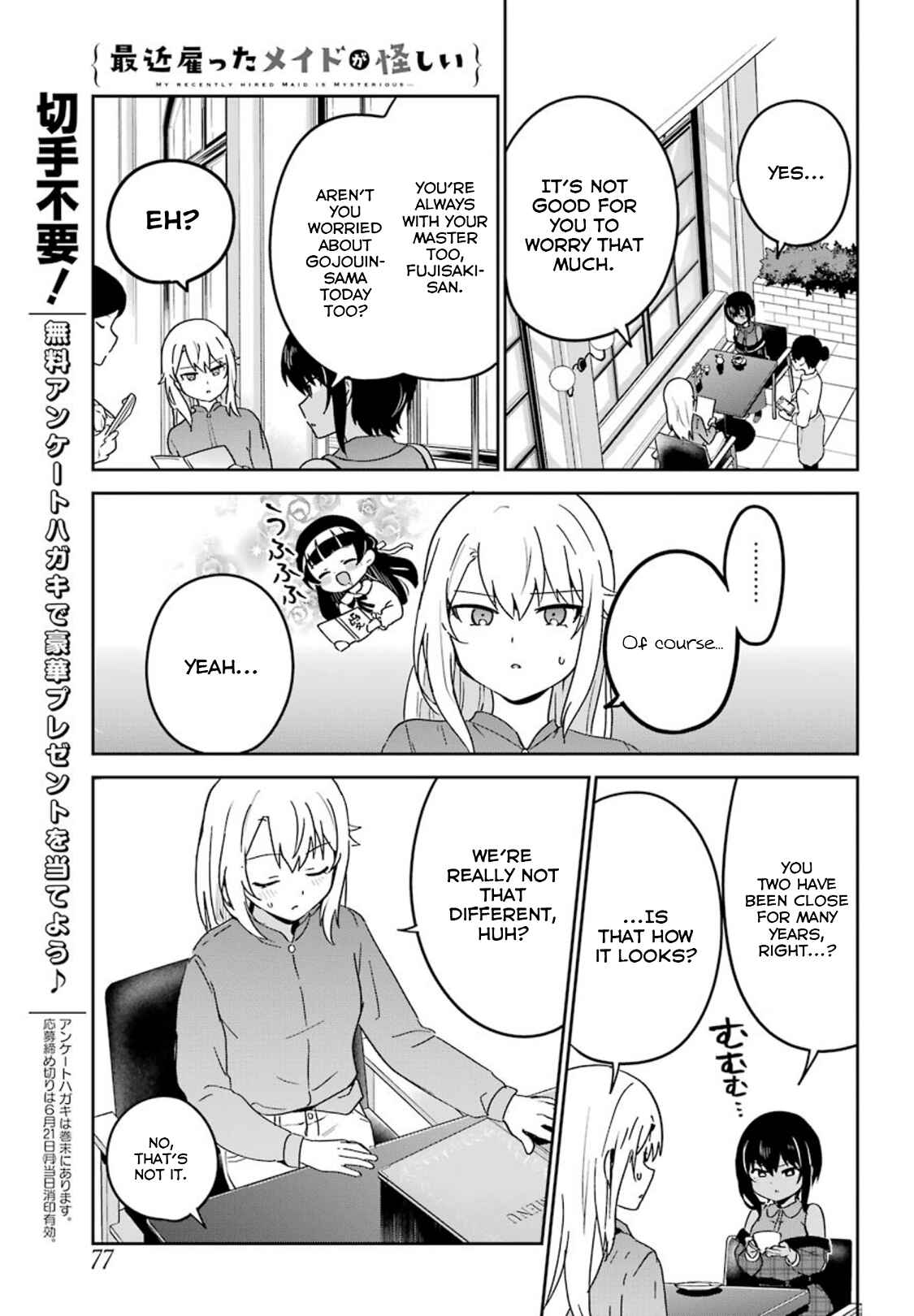 Page 5 Chapter 18 The Maid I Hired Recently Is Mysterious (Magazine)