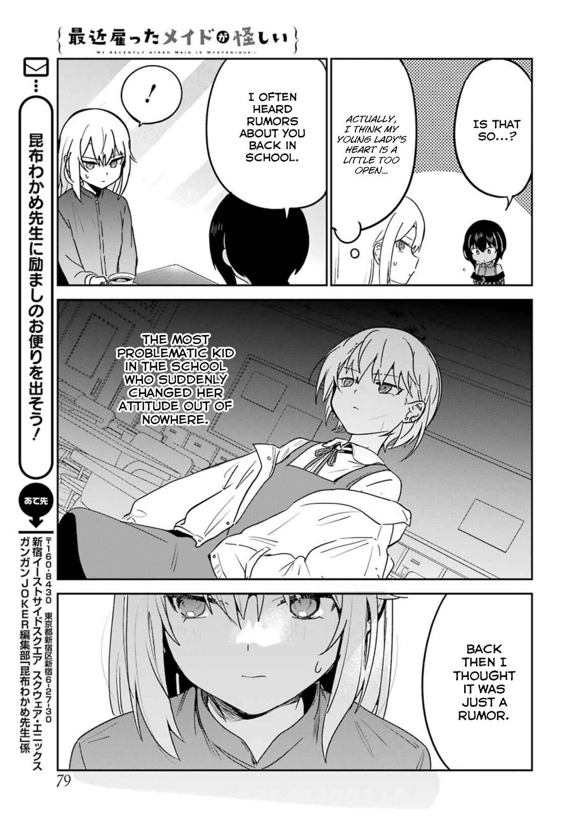 Page 7 Chapter 18 The Maid I Hired Recently Is Mysterious (Magazine)