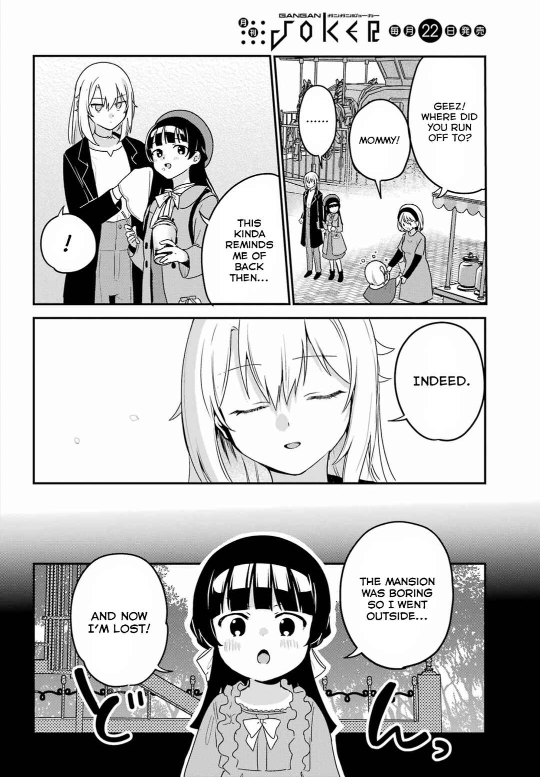 Page 12 Chapter 35 The Maid I Hired Recently Is Mysterious (Magazine)