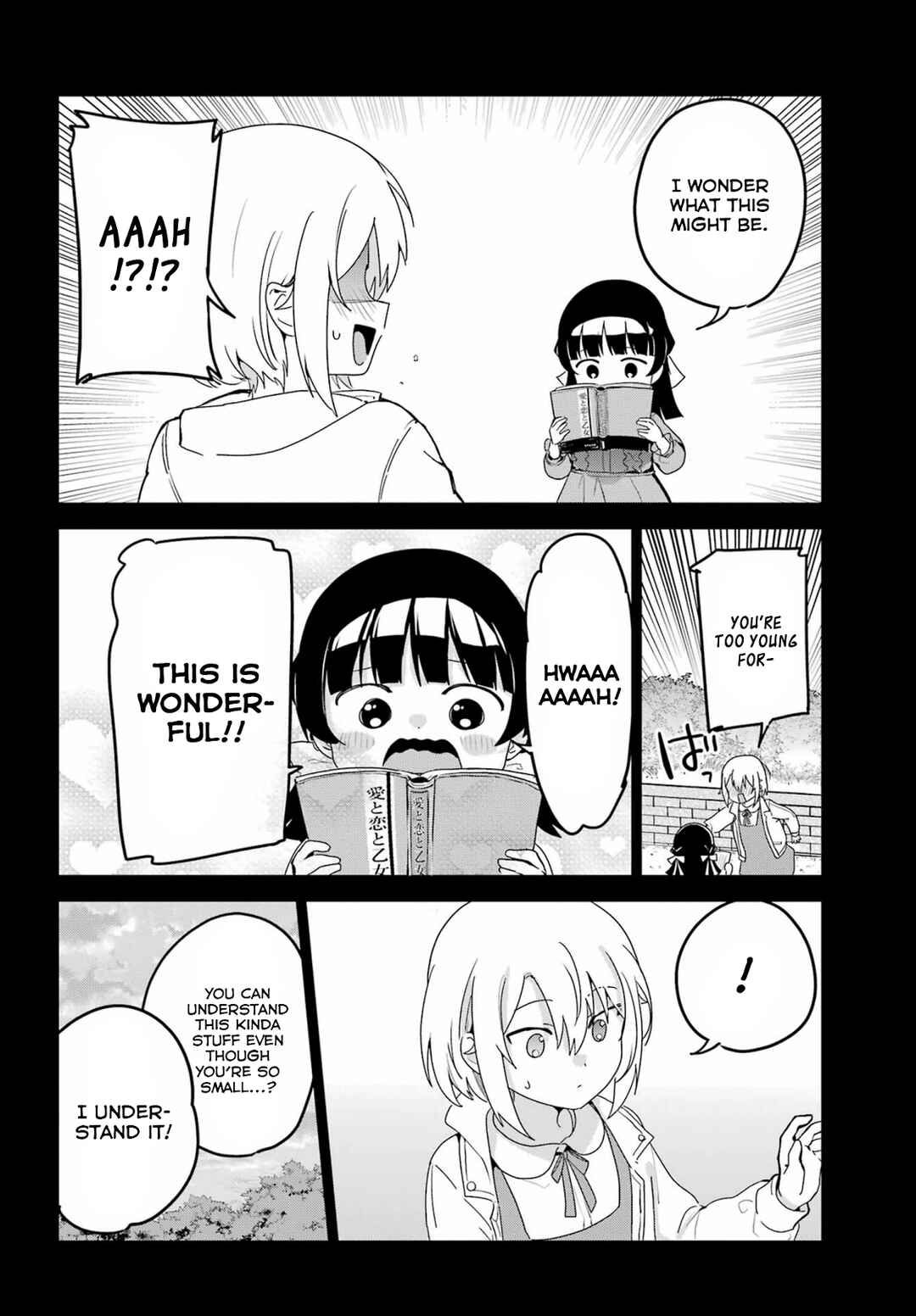 Page 14 Chapter 35 The Maid I Hired Recently Is Mysterious (Magazine)