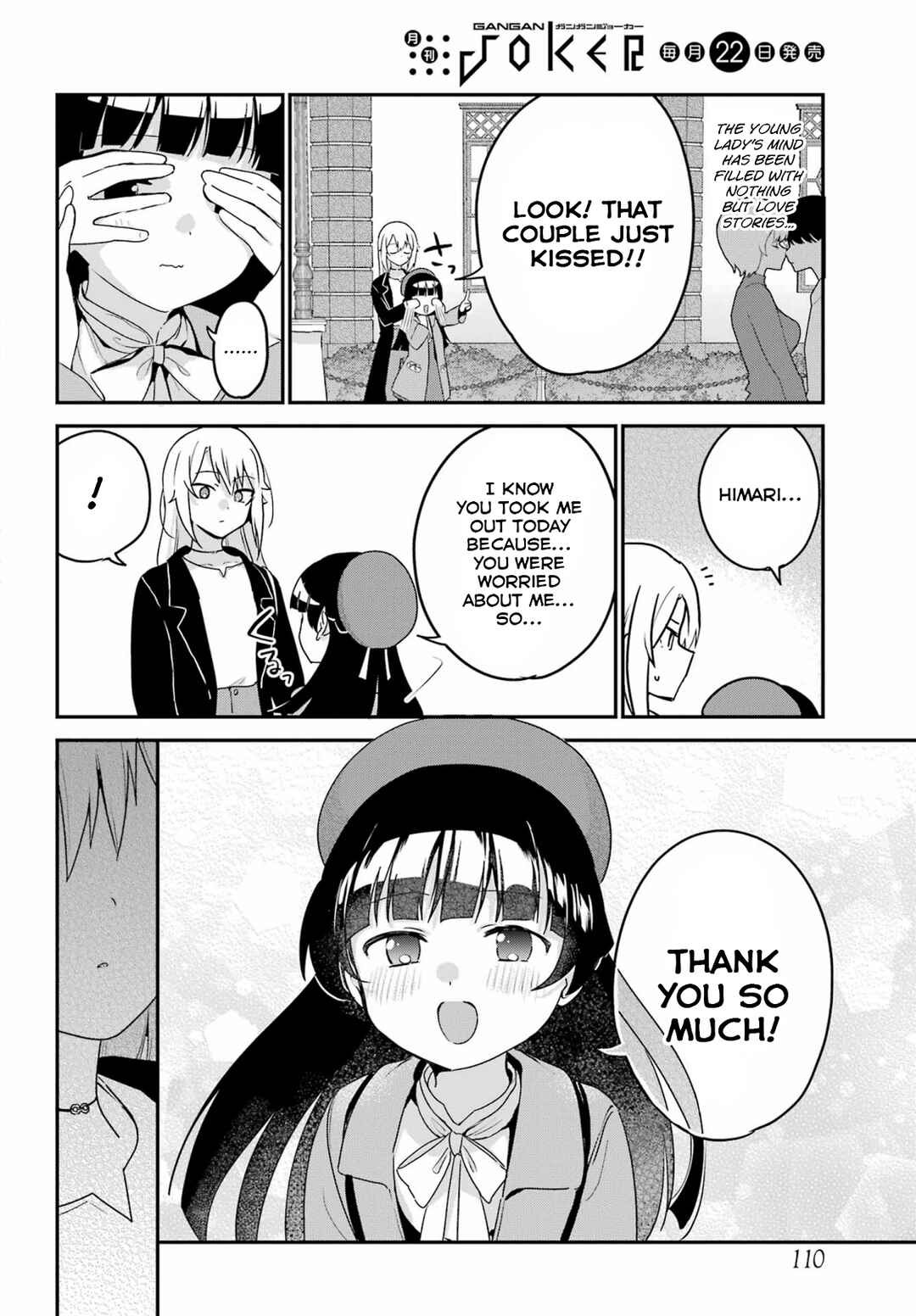 Page 16 Chapter 35 The Maid I Hired Recently Is Mysterious (Magazine)