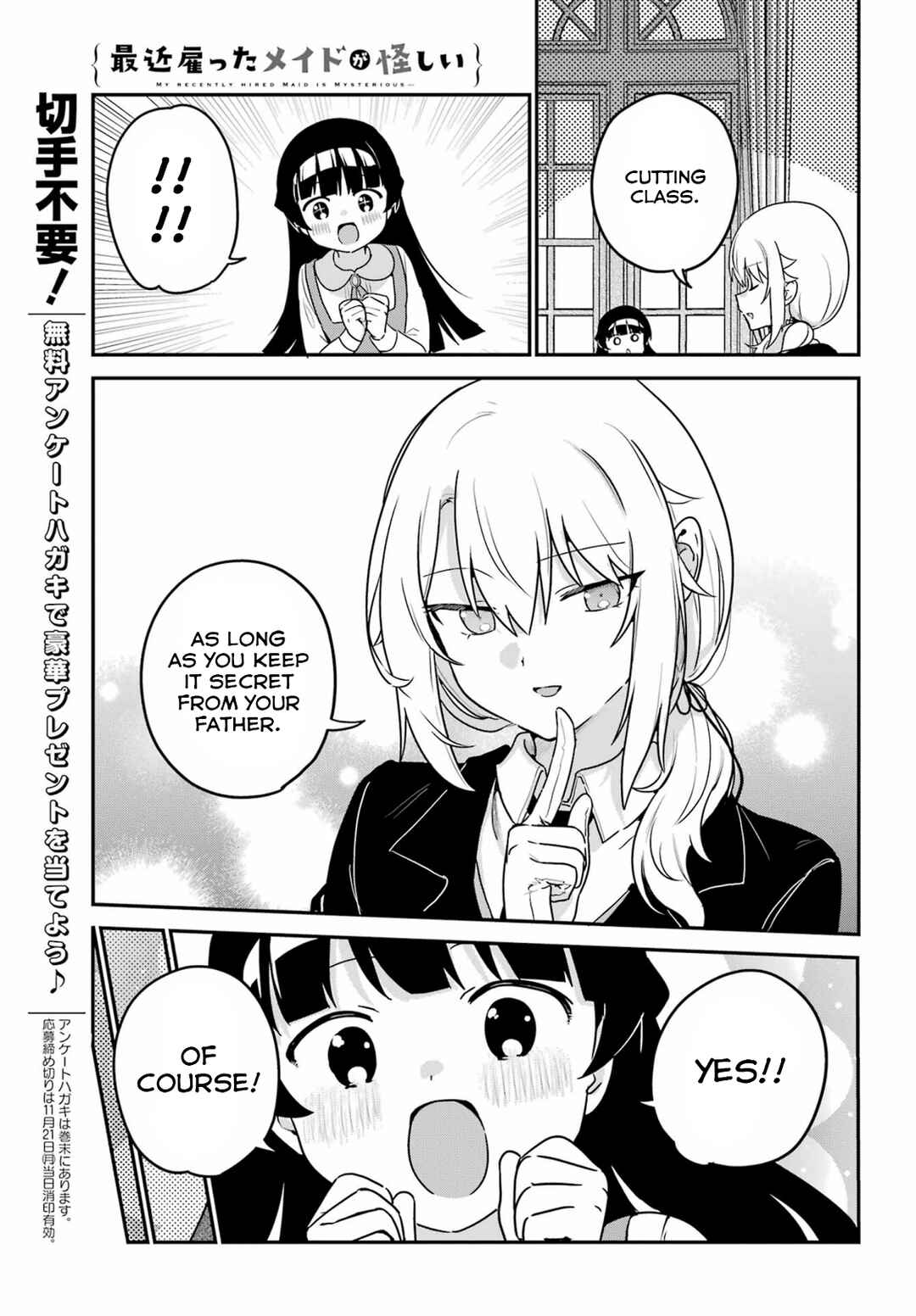 Page 7 Chapter 35 The Maid I Hired Recently Is Mysterious (Magazine)