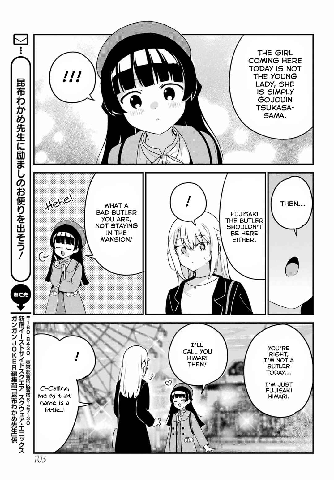 Page 9 Chapter 35 The Maid I Hired Recently Is Mysterious (Magazine)