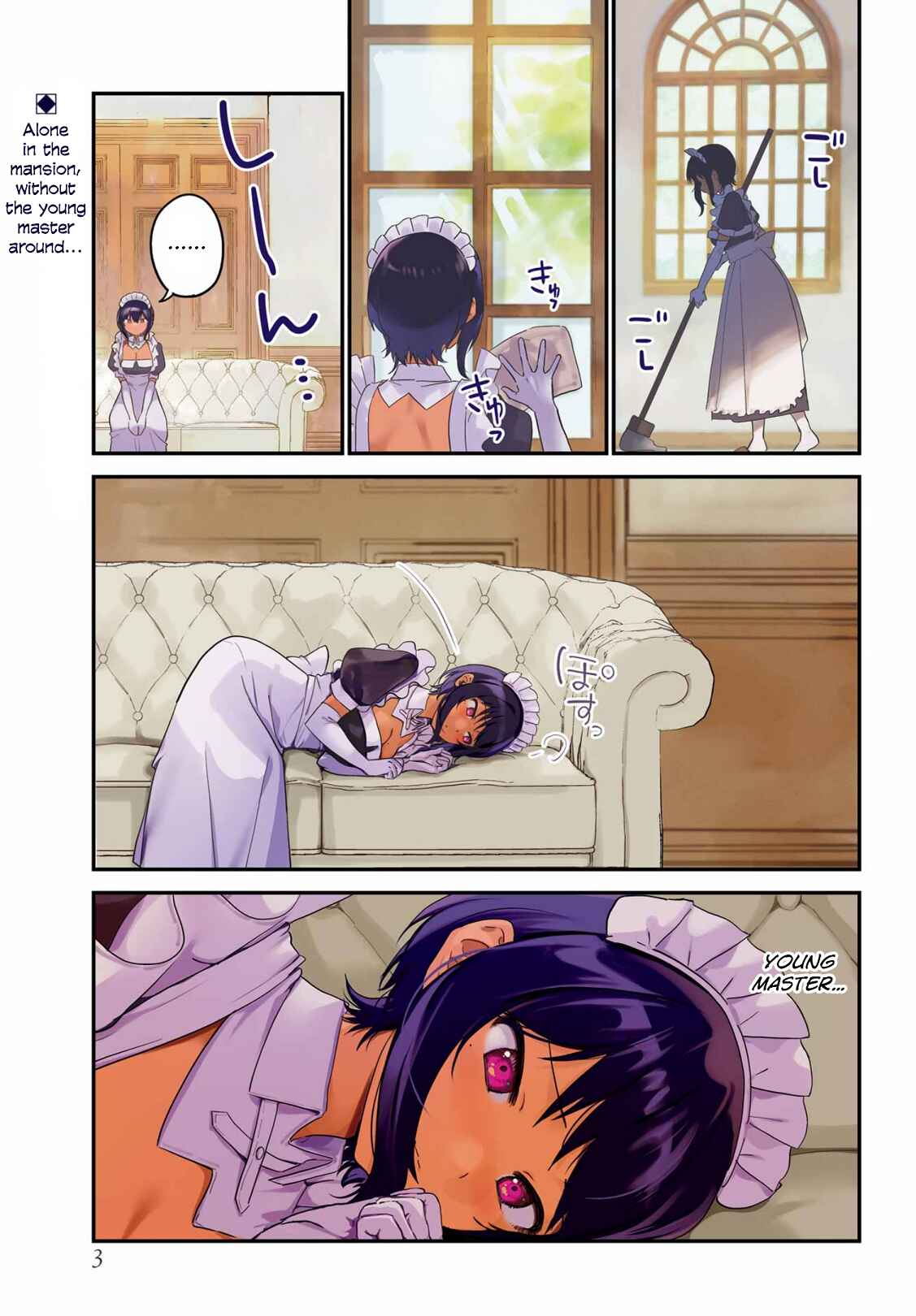Page 2 Chapter 30 The Maid I Hired Recently Is Mysterious (Magazine)