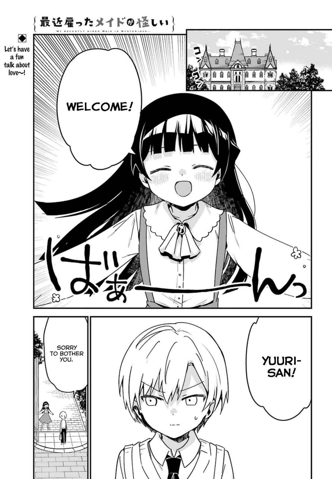 Page 1 Chapter 15 The Maid I Hired Recently Is Mysterious (Magazine)