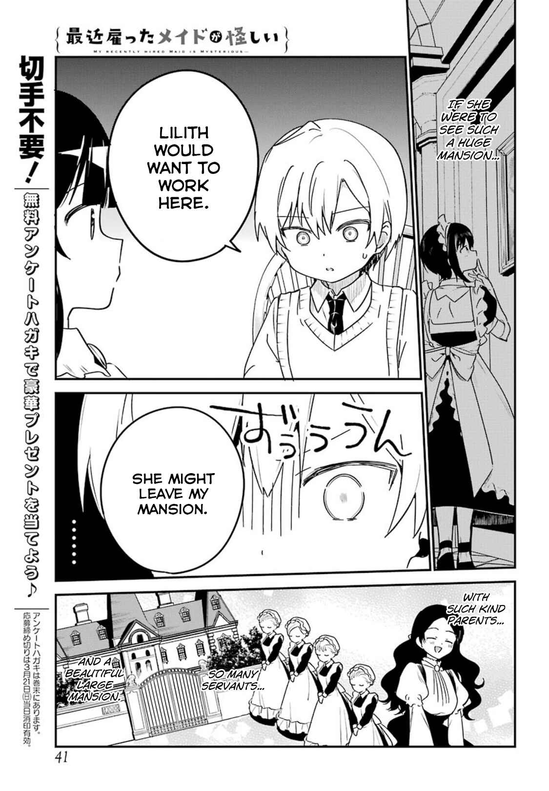 Page 9 Chapter 15 The Maid I Hired Recently Is Mysterious (Magazine)