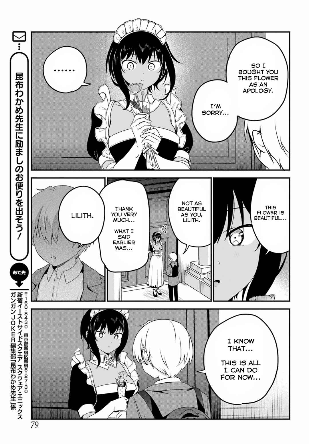 Page 13 Chapter 36 The Maid I Hired Recently Is Mysterious (Magazine)