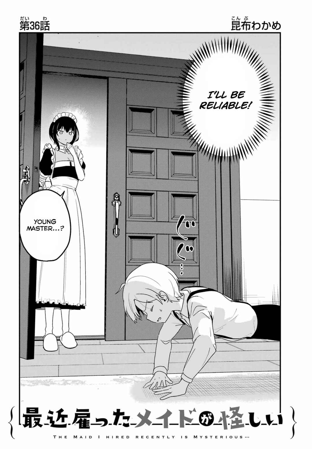 Page 2 Chapter 36 The Maid I Hired Recently Is Mysterious (Magazine)