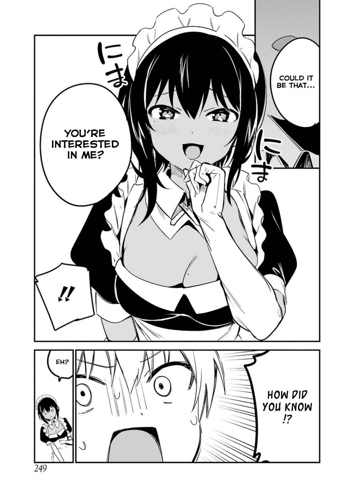 Page 6 Chapter 1 The Maid I Hired Recently Is Mysterious (Magazine)