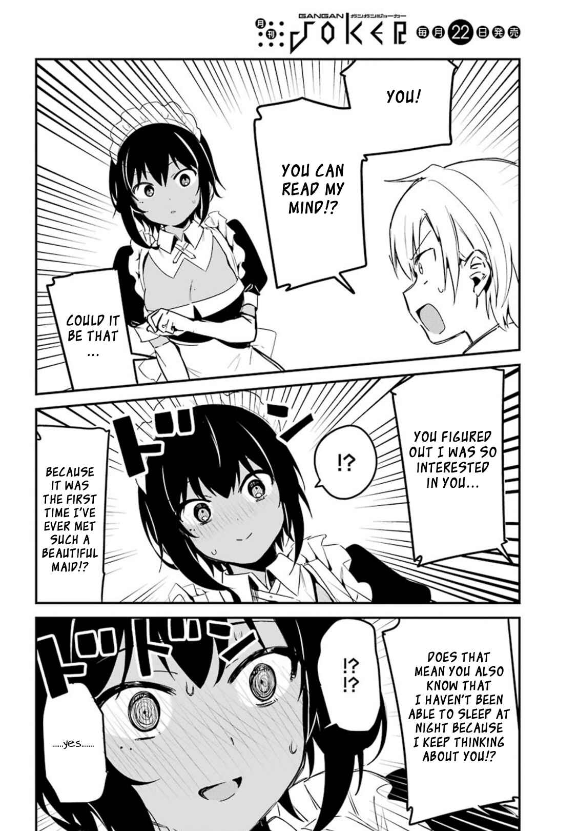Page 7 Chapter 1 The Maid I Hired Recently Is Mysterious (Magazine)