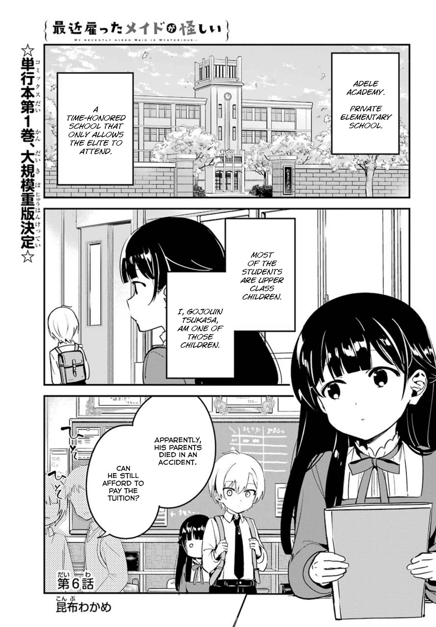 Page 1 Chapter 6 The Maid I Hired Recently Is Mysterious (Magazine)