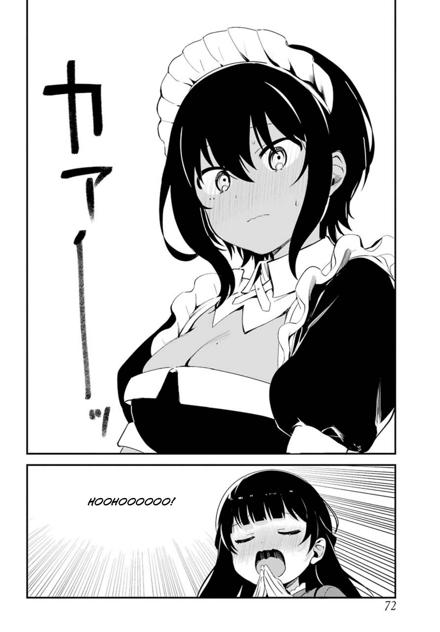 Page 12 Chapter 6 The Maid I Hired Recently Is Mysterious (Magazine)