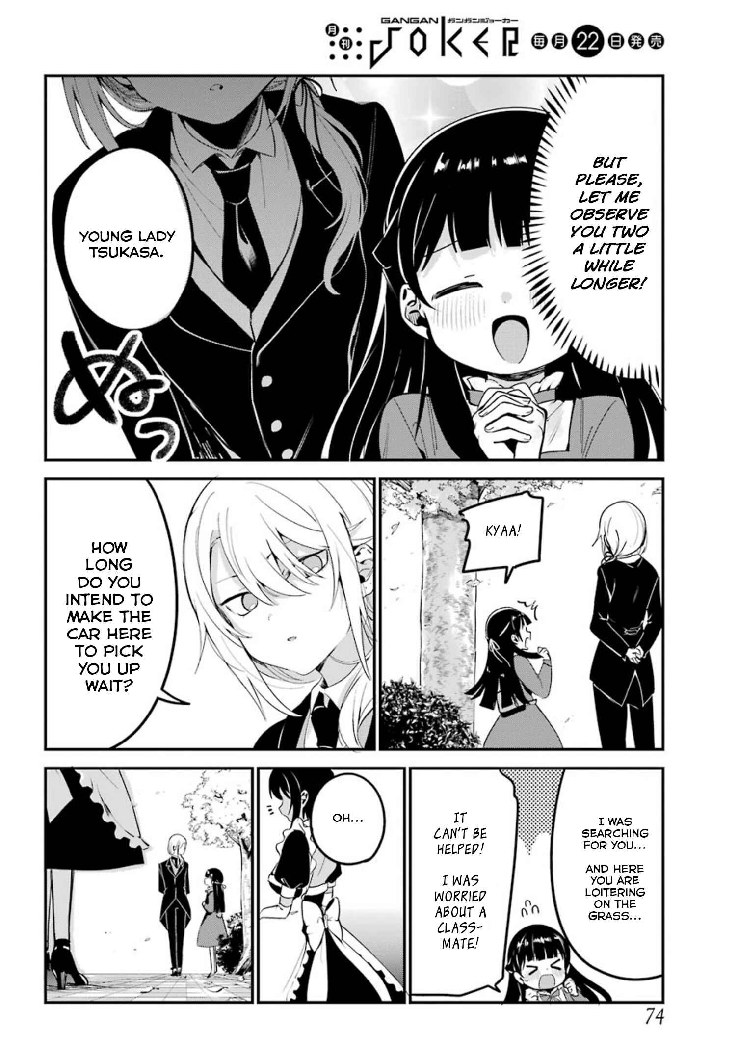 Page 14 Chapter 6 The Maid I Hired Recently Is Mysterious (Magazine)