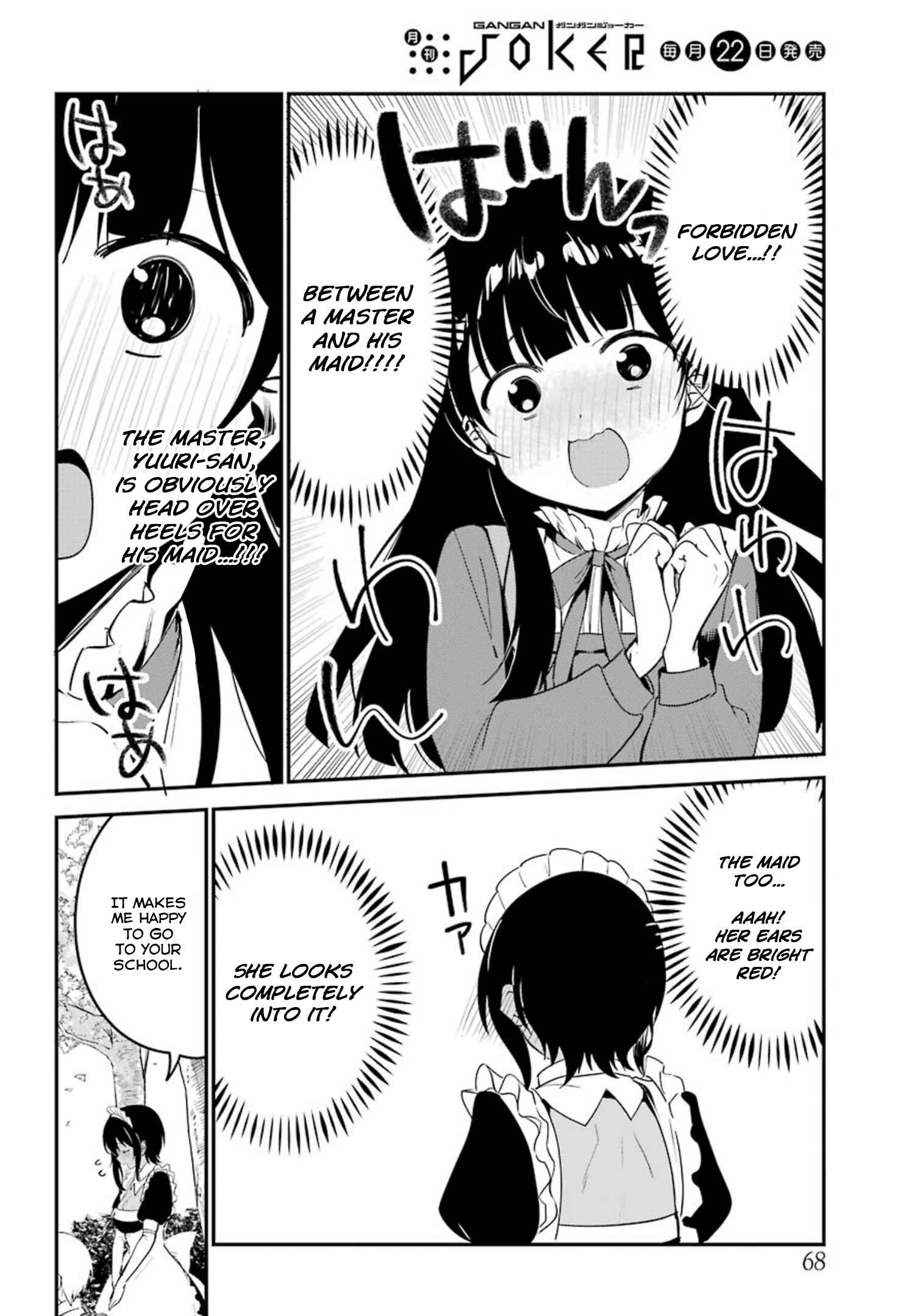 Page 8 Chapter 6 The Maid I Hired Recently Is Mysterious (Magazine)