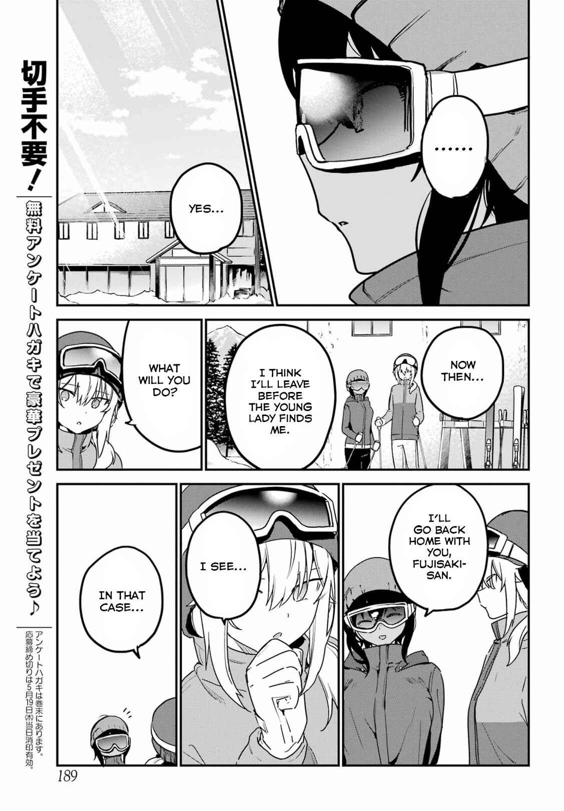 Page 11 Chapter 29 The Maid I Hired Recently Is Mysterious (Magazine)