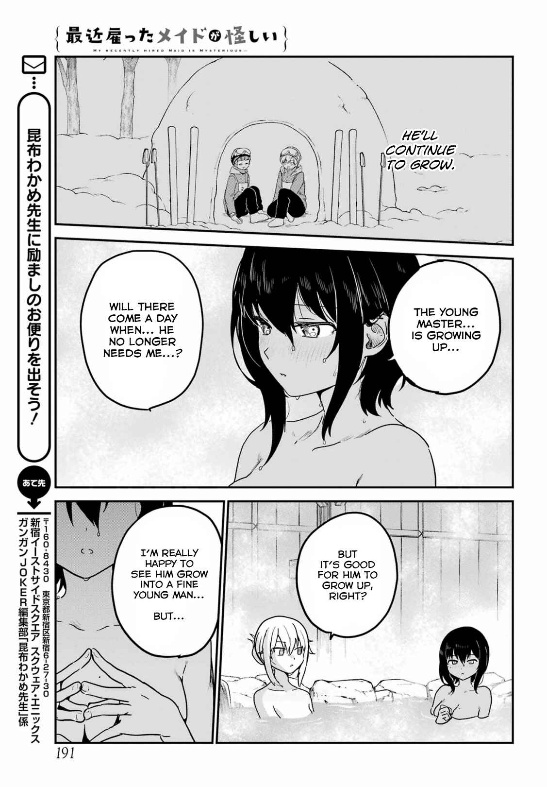 Page 13 Chapter 29 The Maid I Hired Recently Is Mysterious (Magazine)