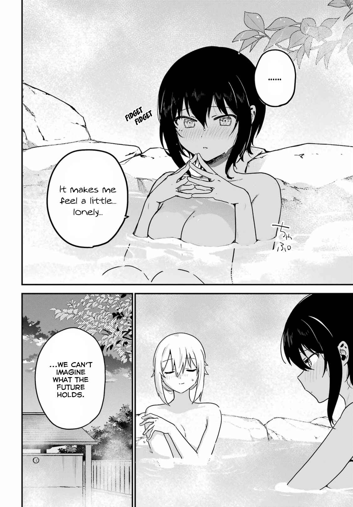 Page 14 Chapter 29 The Maid I Hired Recently Is Mysterious (Magazine)