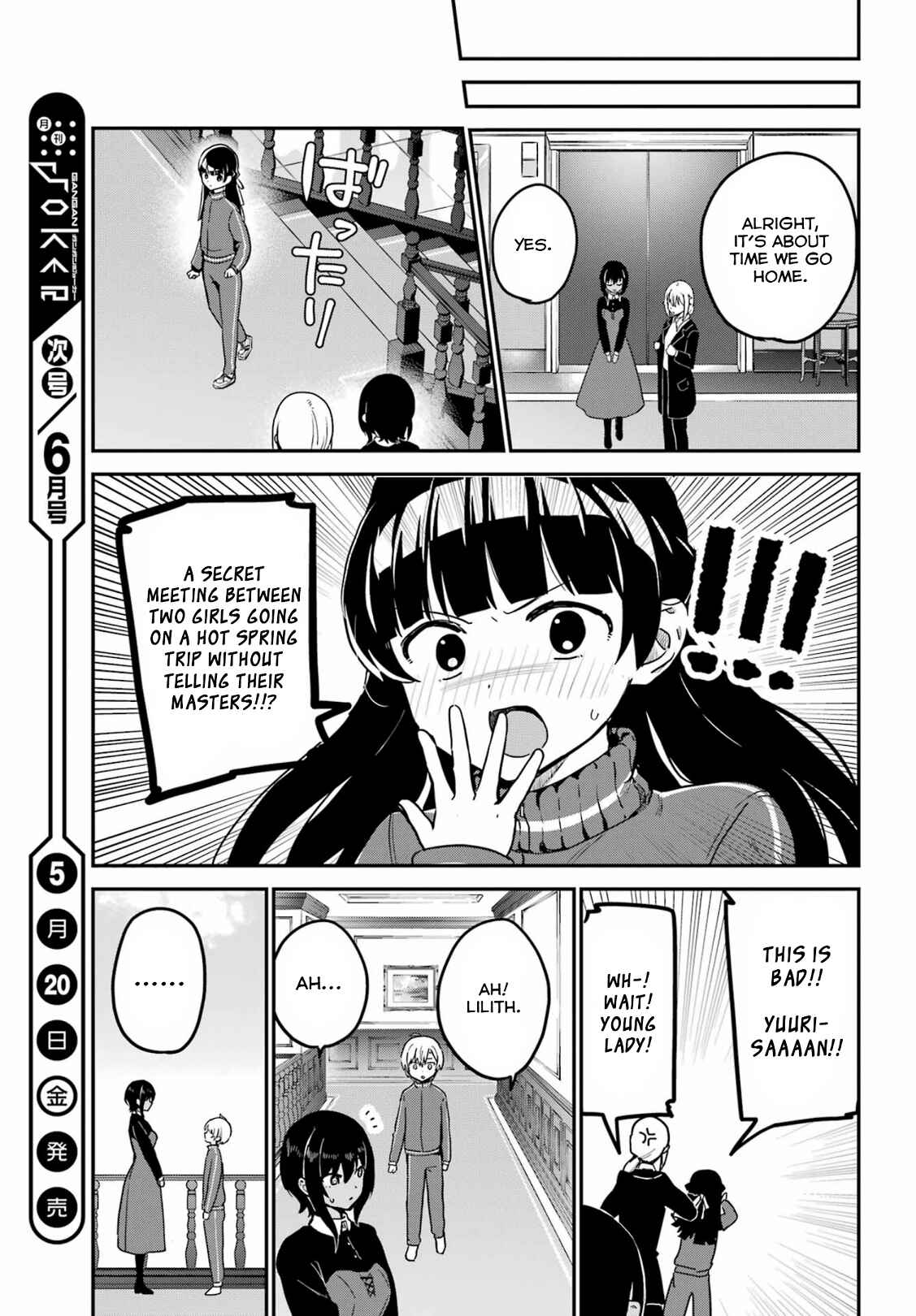 Page 15 Chapter 29 The Maid I Hired Recently Is Mysterious (Magazine)