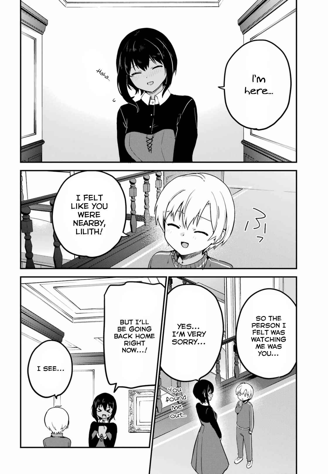 Page 16 Chapter 29 The Maid I Hired Recently Is Mysterious (Magazine)