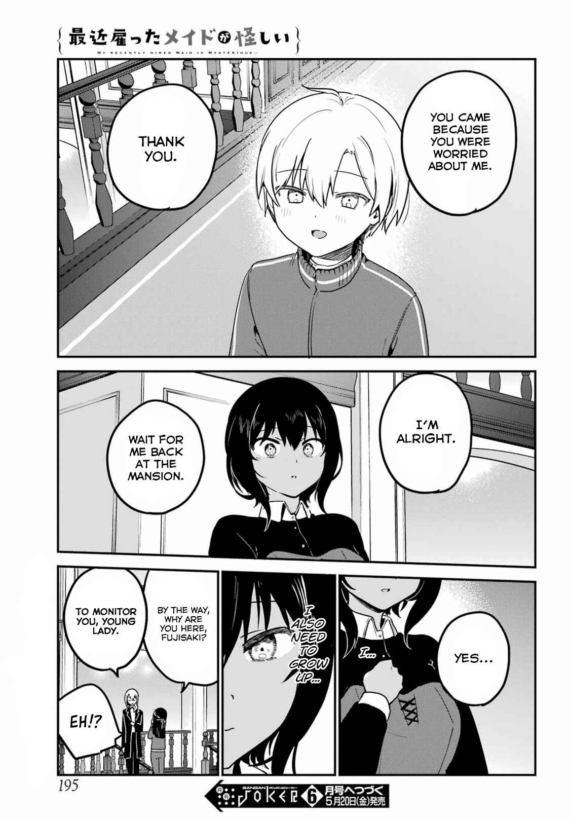 Page 17 Chapter 29 The Maid I Hired Recently Is Mysterious (Magazine)