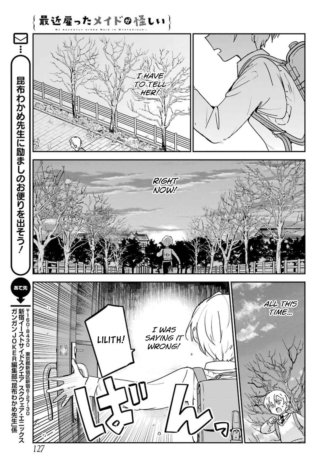 Page 12 Chapter 20 The Maid I Hired Recently Is Mysterious (Magazine)