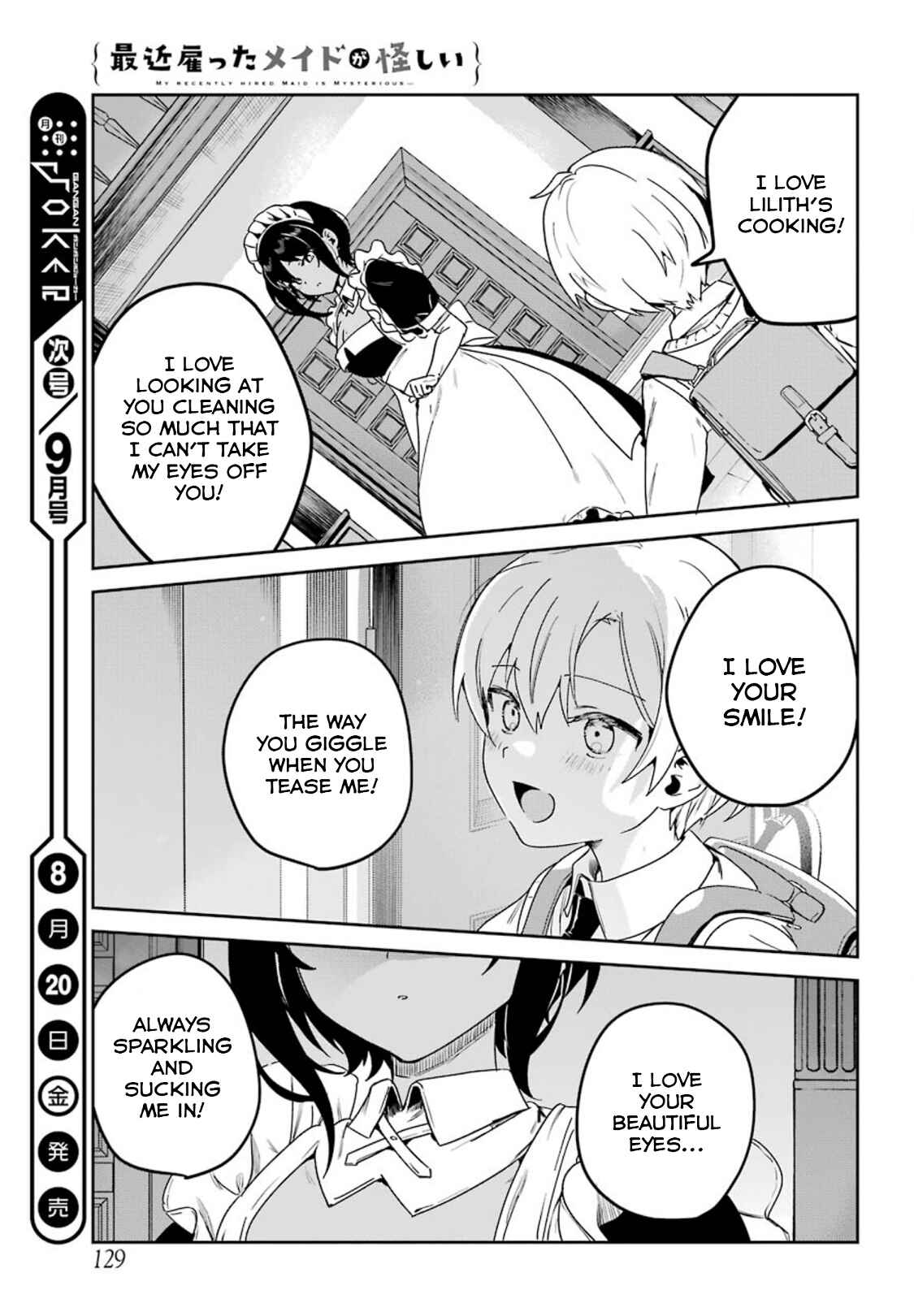 Page 14 Chapter 20 The Maid I Hired Recently Is Mysterious (Magazine)